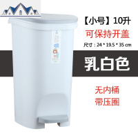脚踏式垃圾桶保持开盖家用带盖大号客厅厨房卫生间厕所卫生桶 三维工匠