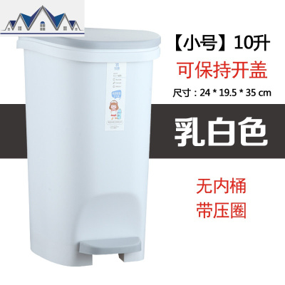 脚踏式垃圾桶保持开盖家用带盖大号客厅厨房卫生间厕所卫生桶 三维工匠