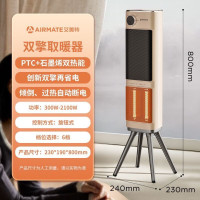 艾美特(Airmate)暖风机石墨烯速热 2100W功率6档调节 家用红外轻音节能电暖风 HP21-K58 机械款