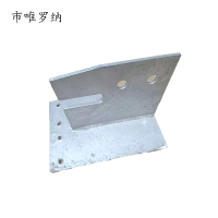 市唯罗纳金属加工限位钢板1个