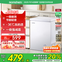 容声(Ronshen)100升顶开门小型冰柜 一级能效 母婴家用冷藏冷冻转换节能单温 国补 (白)BD/BC-100MB