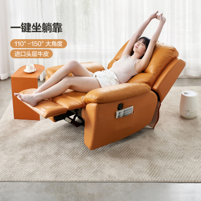 [爆]全友家居 休闲功能沙发 电动功能椅单椅 进口牛皮/科技布 多功能躺椅