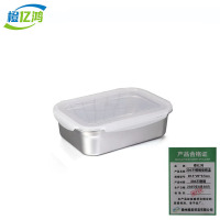 橙亿鸿 304不锈钢方盒 保鲜盒 28.5*20*9.5cm 个