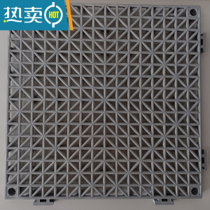 敬平阳台地垫浴室淋浴防滑地垫卫生间地垫厨房防水地垫拼接地垫隔水垫防滑垫 灰色16mm厚