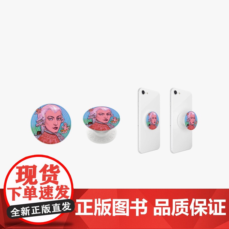 [三联文创]I Raise Your Phone Up 《西方古典音乐故事》×音乐家头像手机支架 上海三联书店 文创
