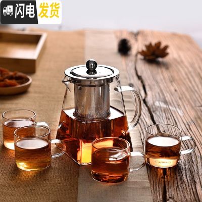 三维工匠玻璃茶壶单壶功夫泡茶壶煮茶家用可高温过滤花茶壶小红茶茶具套装 750天圆地方壶+4圆杯