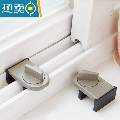 显彩推拉门锁窗户锁儿童安全窗户移门锁扣柜门固定器锁防开卡扣免打孔 移门移窗限位锁[1个装]房门安全扣