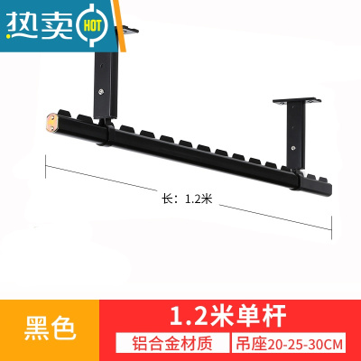 敬平晾衣杆阳台顶装固定单杆晾衣架挂衣杆铝合金凉衣架吊顶式加粗家用 黑色-1.2米单根-短支架 20-25-30