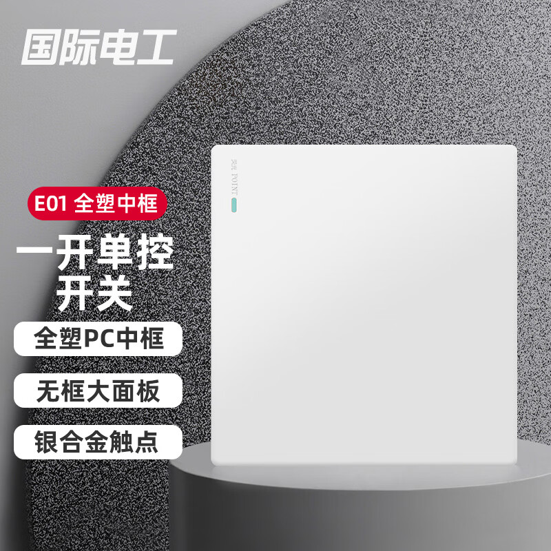 公牛智能USB排插G29多孔位快充支持手机电脑双设备同时充电安全防护设计