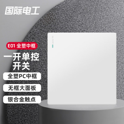 公牛智能USB排插G29多孔位快充支持手机电脑双设备同时充电安全防护设计