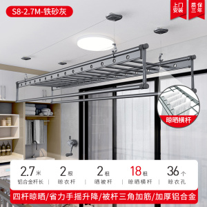 盼盼升降晾衣架阳台手摇四杆晾衣杆 室内家用晾衣架S8