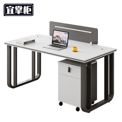 宜掌柜 员工办公桌 1.2米含柜 套