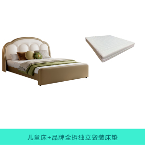 儿童床实木公主床女孩卡通轻奢帕纳皮床主次卧