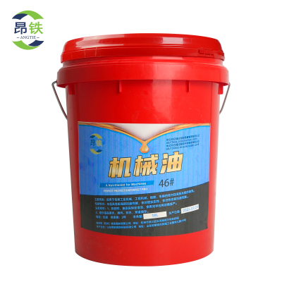 昂铁机械油46# 18L桶