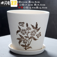 三维工匠陶瓷花盆简约绿萝白色桌面透气花盆带陶瓷托盘 101J棕(配陶瓷托盘) 中等花盆容器