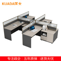 匡大 简约现代板式办公桌2.8米四人卡位职员电脑桌KD-16L2024