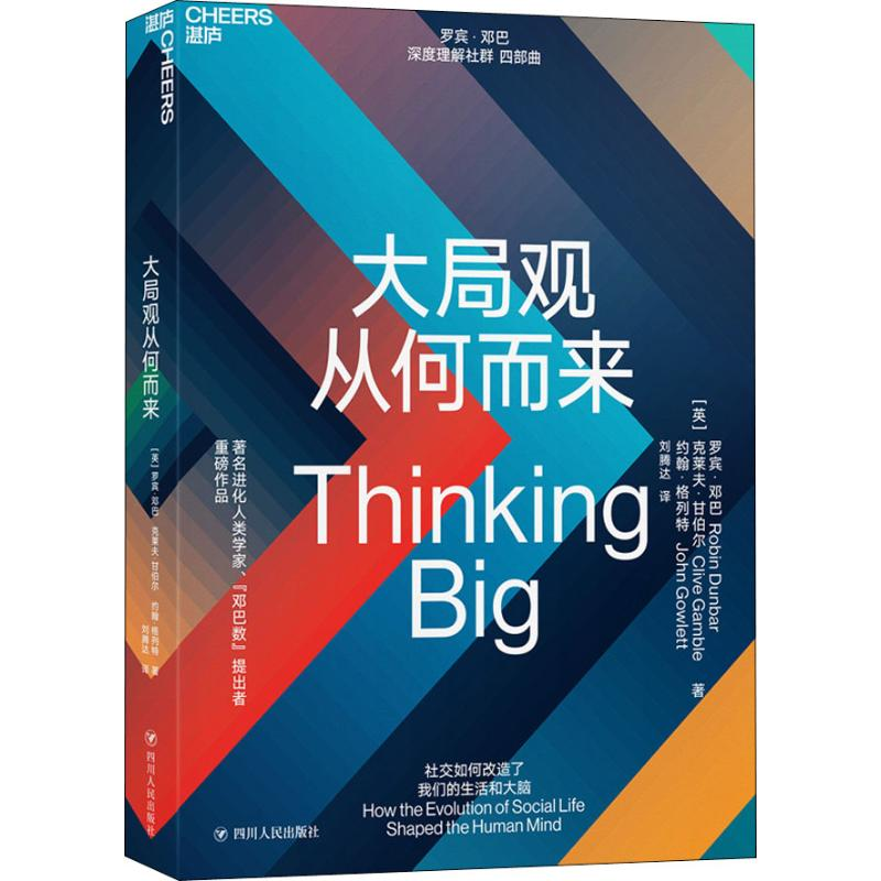 音像大局观从何而来