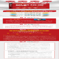 [M]税务稽查实操从新手到高手 第2版-9787113273835