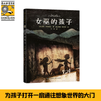 正版新书]女巫的孩子[美]凯莉·巴恩希尔著,[加]乔恩·克拉森绘97