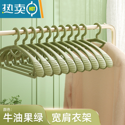 敬平家用衣架挂衣轻奢防肩角宿舍收纳用晾晒衣宽肩防滑晾衣架撑子