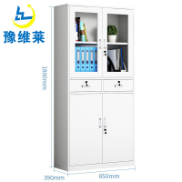 豫维莱档案柜二斗台