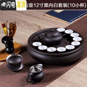 三维工匠12寸功夫茶具套装简约家用陶瓷紫砂茶壶茶杯圆形茶盘整代中式 12寸仿古壶黑内白套装(10小杯)