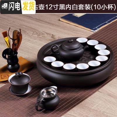 三维工匠12寸功夫茶具套装简约家用陶瓷紫砂茶壶茶杯圆形茶盘整代中式 12寸仿古壶黑内白套装(10小杯)
