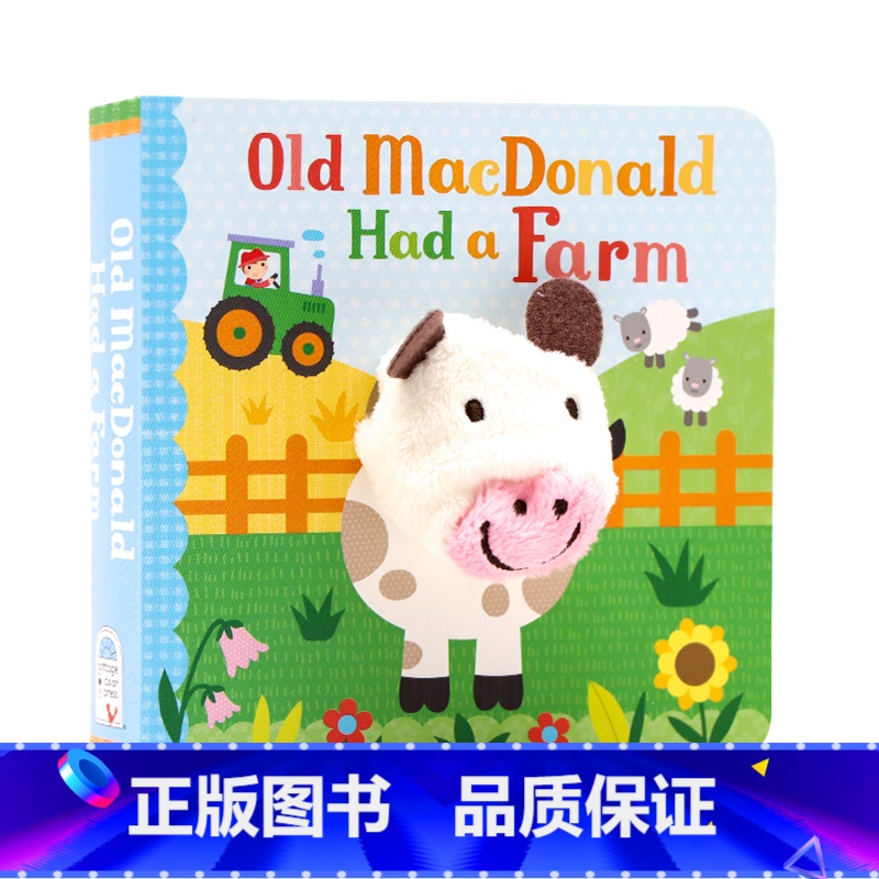 [正版]Old MacDonald Had a Farm 欧美经典童谣手指偶书 老唐纳德有个农场 英文原版绘本亲子互动