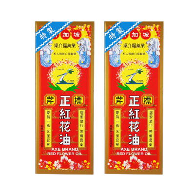 2瓶-斧标正红花油35ml