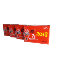 酷为 红酷为高级静电复印纸70g复印纸白纸草稿纸 整箱 70g-A4-8包装(4000张)