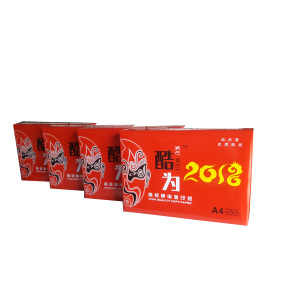 酷为 红酷为高级静电复印纸70g复印纸白纸草稿纸 整箱 70g-A4-8包装(4000张)