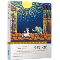 正版新书]乌鸦天使(波兰)扬?格拉鲍夫斯基9787553318578