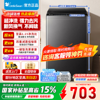 小天鹅(LittleSwan)洗衣机波轮全自动家用8KG 深层去污净洗新风换气 一键智洗宿舍租房神器 TB80V27T