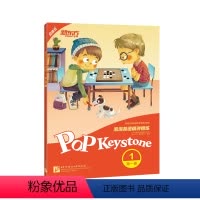 [正版]店泡泡英语精讲精练:第一册1 新概念英语 小学英语新概念 泡泡 小学英语 中学英语