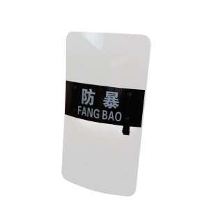静科防暴盾牌方形盾个