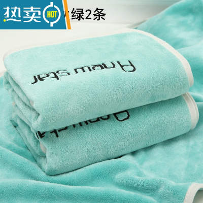 敬平2条装吸水毛巾 比柔软洗脸家用面巾少女擦头速干发 秋绿2条[超细绒-常规尺寸74cmx34cm]100克干发帽