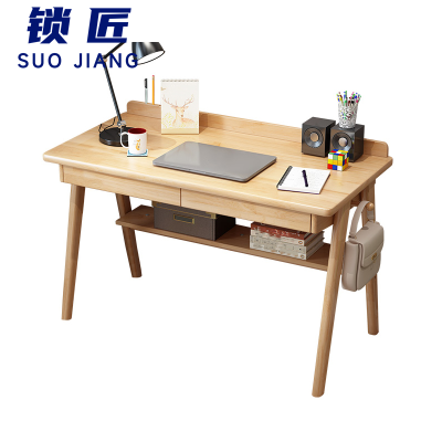 锁匠 学习桌