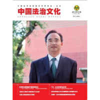 音像中国法治文化:2015年0辑(总0辑)中国法学会法制文学研究会