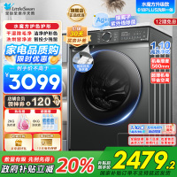 小天鹅滚筒洗衣机全自动 洗烘一体机水魔方护形护色10公斤大容量1.1洗净比以旧换新TD100V618PLUS