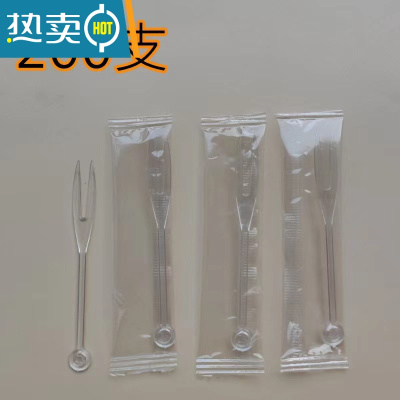 敬平水果叉透明竹节塑料卫生独立装餐具小叉子牙签水果签 OK叉透明(独立装200只)