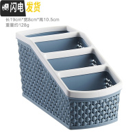 三维工匠桌面收纳盒化妆品整理宿舍办公遥控器塑料置物架杂物盒子
