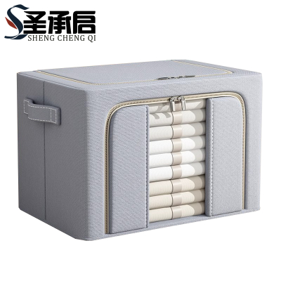 圣承启 储物筐 大号个