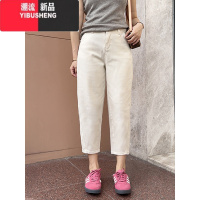 YIBUSHENG高腰宽松哈伦牛仔裤女大码胖mm梨型身材休闲小脚显瘦遮胯老爹裤