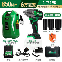 锐霸电动扳手950牛2100牛塔吊电力铁塔汽修轮胎拆卸背包式电池长续航 850牛6万毫安1电送24.30.36套筒
