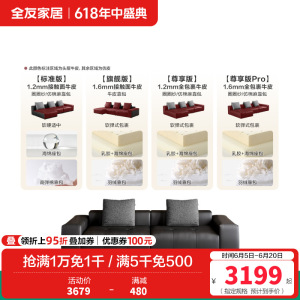 全友家居现代简约头层牛皮黑色真皮沙发客厅大小户型直排式沙发