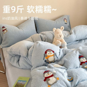 ins奶油风加厚泰迪绒毛巾秀牛奶绒四件套1.5m1.8秋冬保暖床单被套
