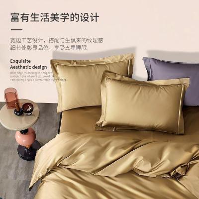 美帮汇100支长绒棉四件套全棉全棉轻奢床上用品床单四件套被套床品套件4