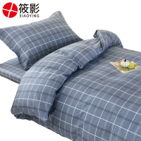 筱影 床上用品七件套 1.2米 套
