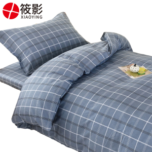 筱影 床上用品七件套 1.2米 套