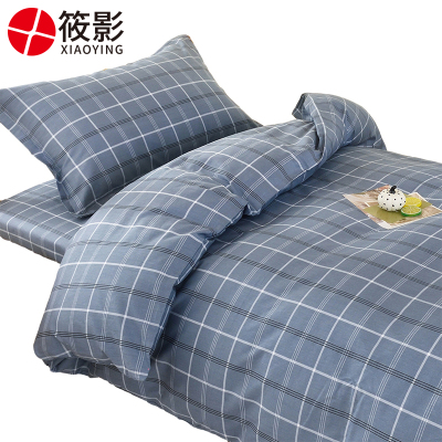 筱影 床上用品七件套 1.2米 套